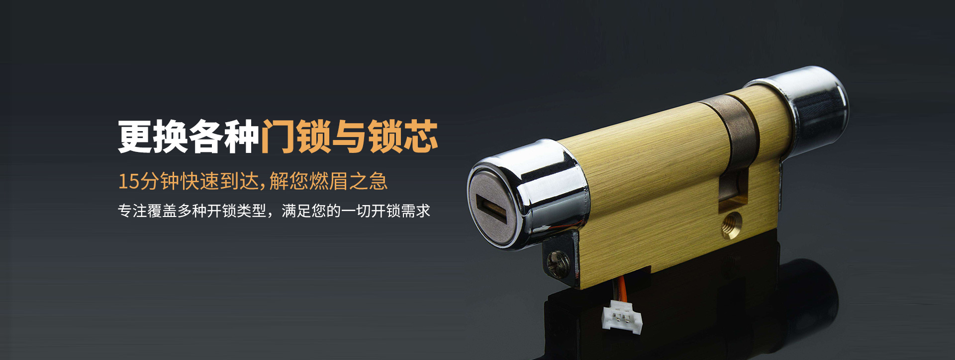 台州椒江区banner03