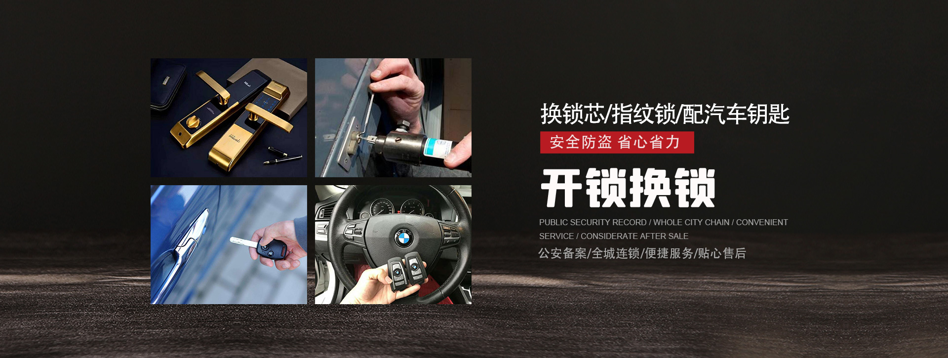 台州椒江区banner01